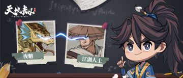 大神攻略 | 梦境怪谈中级打法详解，防脱发秘籍！