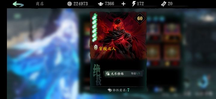 这什么鬼东西截图