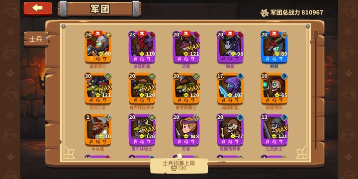 该主养哪些大佬们截图
