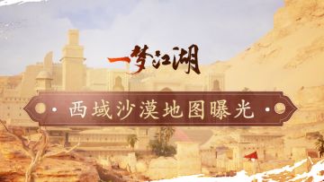 西域场景实录！边陲小镇，沙海古城…不一样的异域风情！