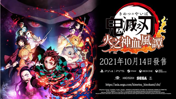 《鬼灭之刃：火神血风谭》公布单人游玩模式「鼓之宅院篇」截图