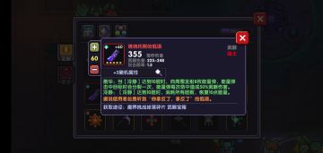 最近很多萌新都会在群里问问题，而且是非常常识的问题，我头差不多炸裂开来，最终受不了了来肝这个该死的攻略，关于系列武器