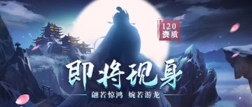 新女将携手“女神节活动”来到了战场