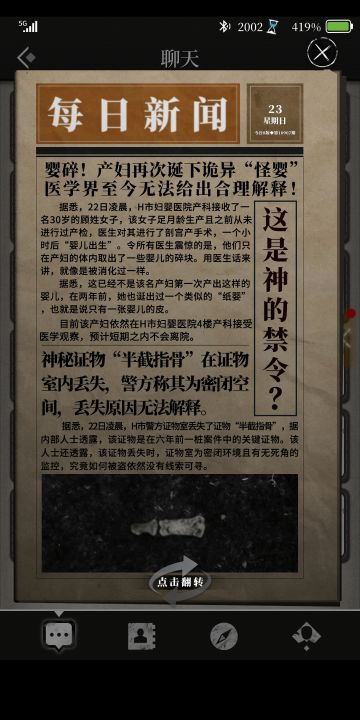 钱包收藏密码大全(附解析)