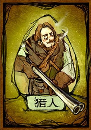 《狼人杀官方》萌新必备！学会这十招让你成为狼人杀大神