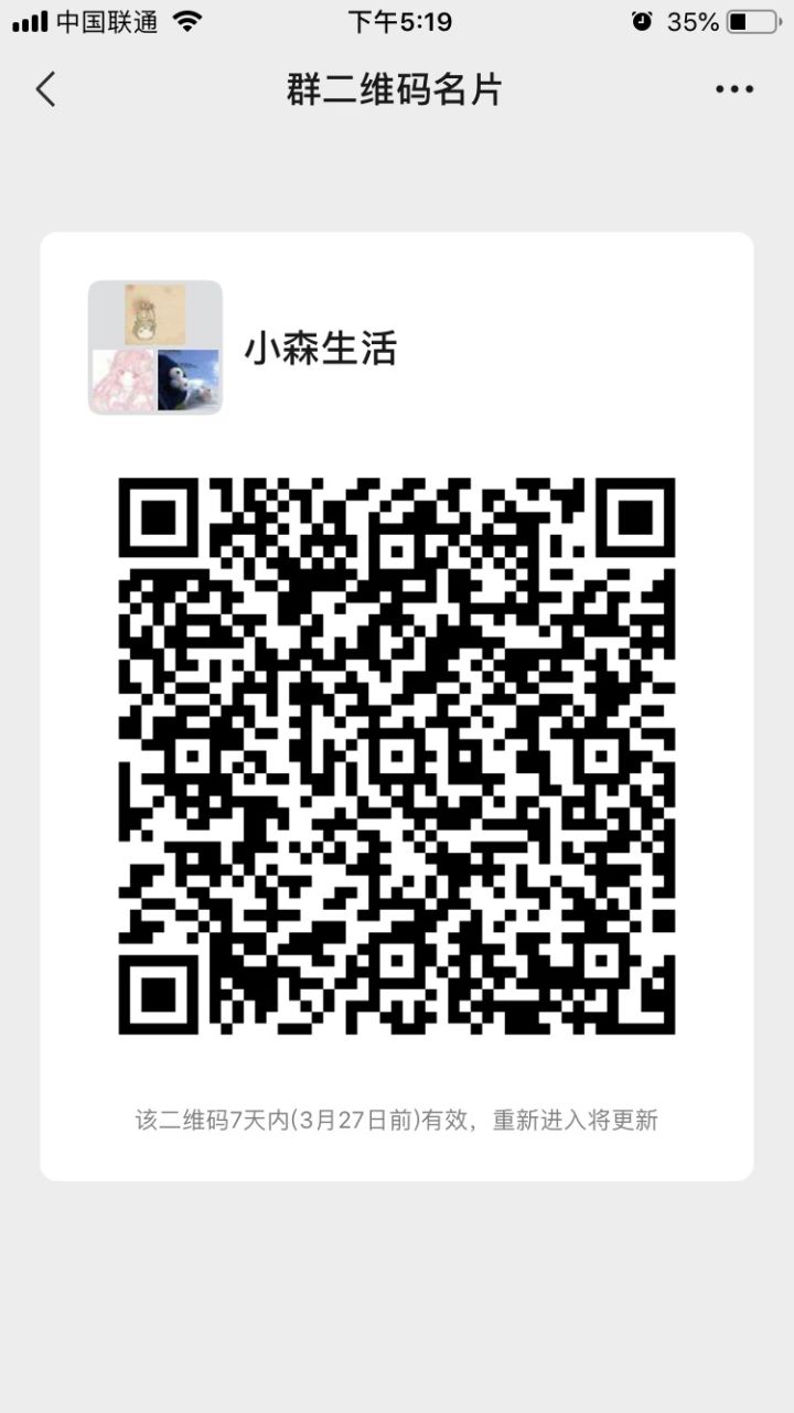 种田养老院 休闲度假村 有一起玩的吗？截图