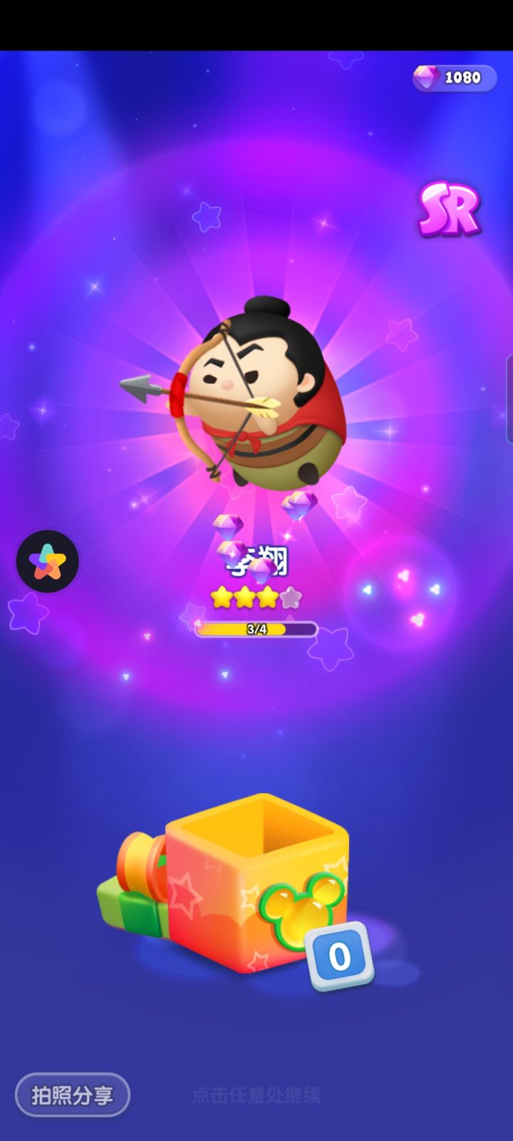 打卡第一天截图