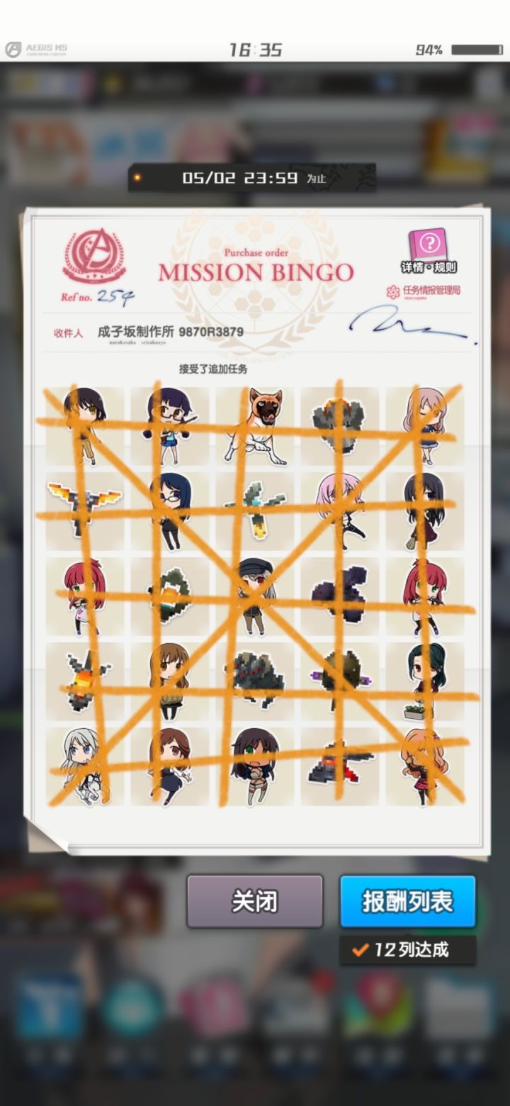 终于搞定了截图