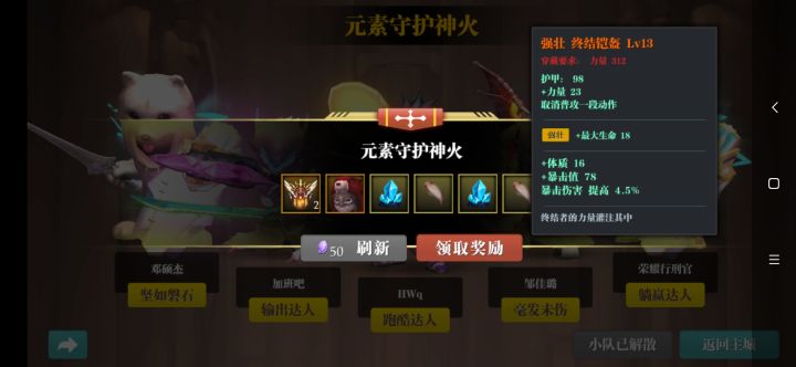 大佬们这玩意有用么截图