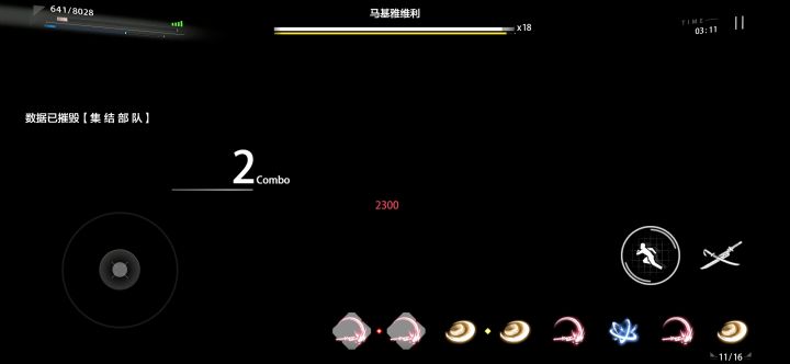 啊这截图