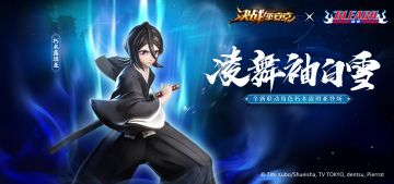 ☆BLEACH降临平安京☆