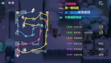 关于3-16的地图走法，方便后续入坑的萌新能少走弯路