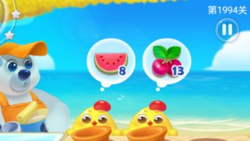 关卡攻略-1994关