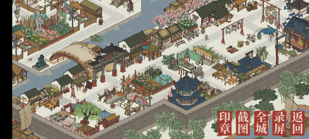 应天府商业街布局分享截图