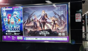 【已开奖】广州地铁站线下灯箱登陆啦！