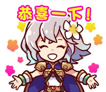 （已开奖）【官周上新】另一个伊甸周边第三弹——希斯美娜、AS伊丝卡来咯！（内含惊喜超值优惠折扣和抽奖活动）