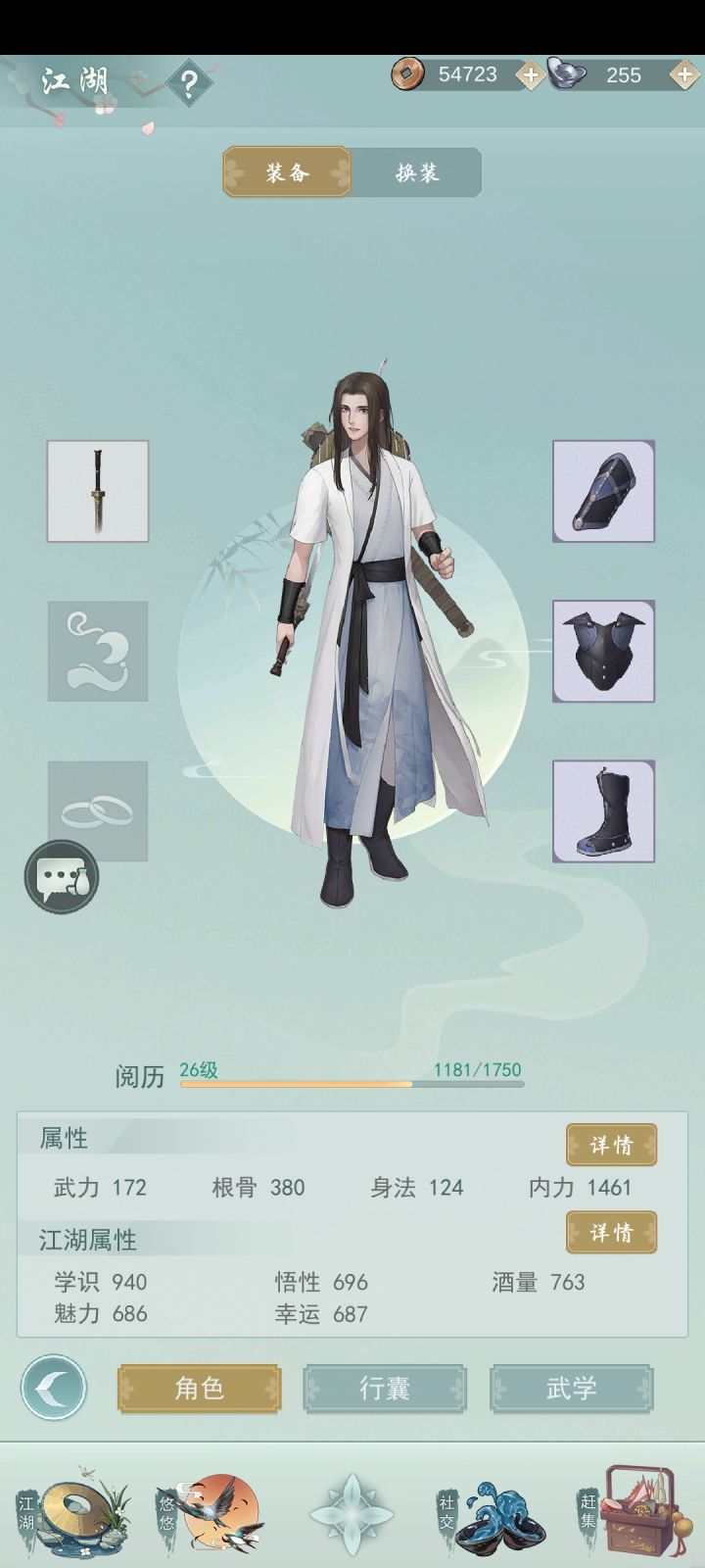 求个七杰截图