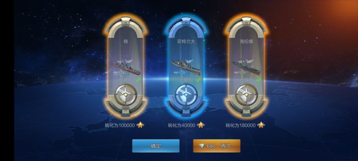 这就是大佬们说的街常没吗(逃)截图