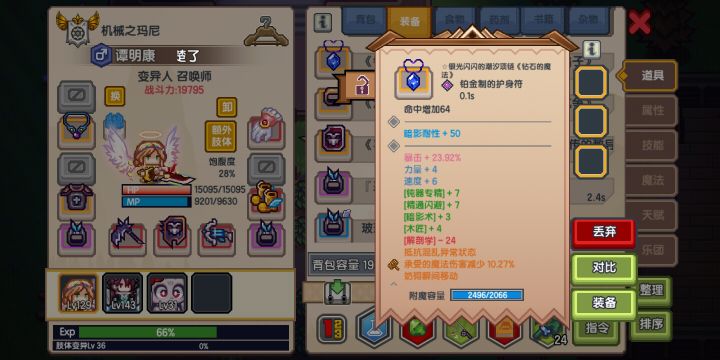 卧槽，我出货了，开心啊截图