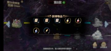 关于回廊的个人建议，可以考虑存币在商店里换扫荡，扫荡精炼七的灯