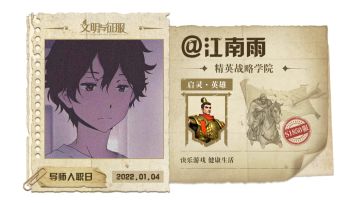 联盟事纪 | 百战精兵，重拳出击！超级联盟「圣」系崛起之旅