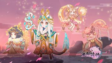 《无双萌将》春暖花开送周边活动来袭-无双情话征集令