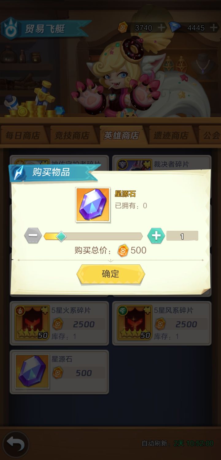 请问能不能多投放一点这个石头截图