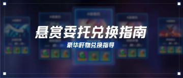 【转载】这么好的装备，真的不要钱吗