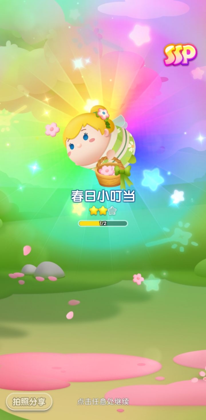 打卡第七天截图