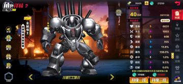 全阵容适配的SSR！《一拳超人》金属骑士阵容搭配攻略