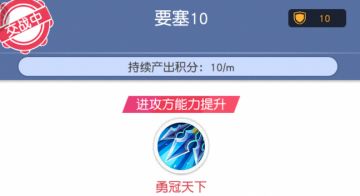 【S2赛季班级争霸赛】还有这些你需要知道！