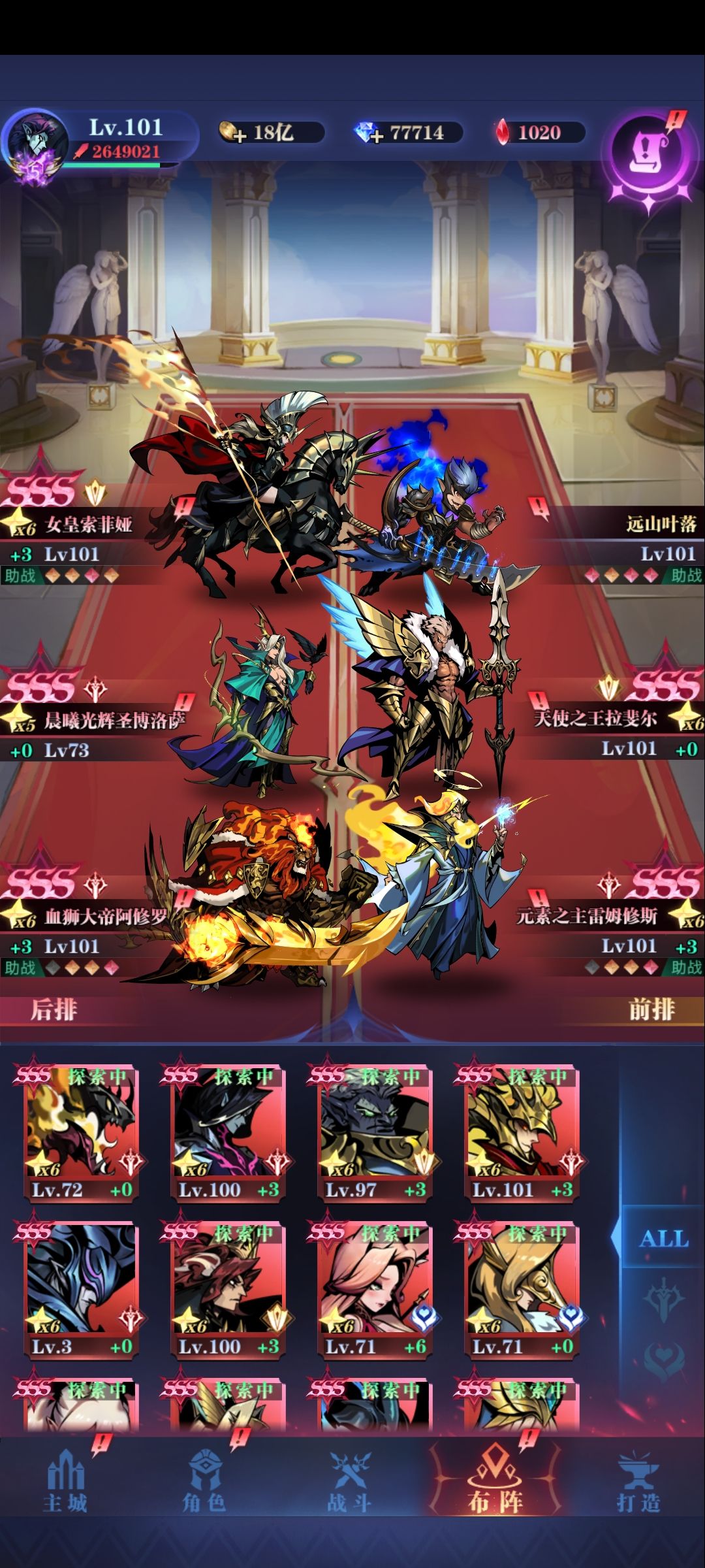 5转100过每日15思路截图