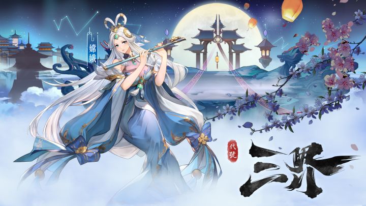 （活动）【角色猜想】动起来了！仙女姐姐动起来了！截图