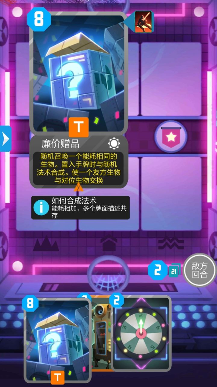 真正的快乐截图