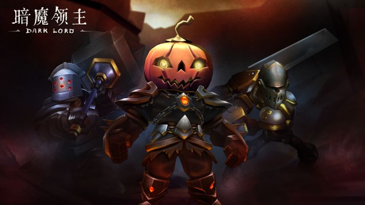 《暗魔领主》11月12日更新预告截图