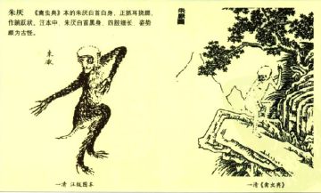 【半世界之旅】人物原型探秘 第二期