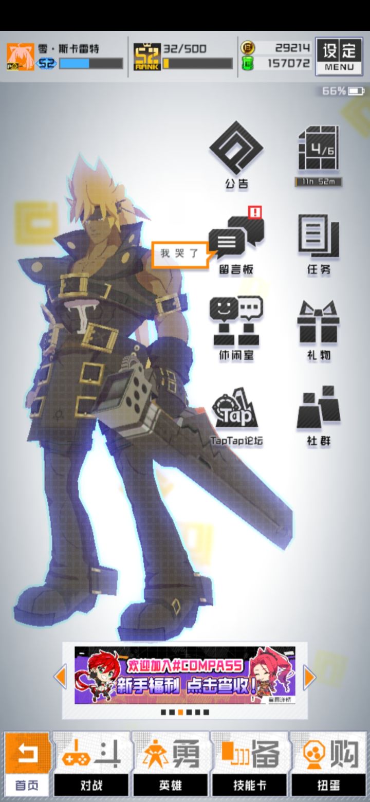 ……截图