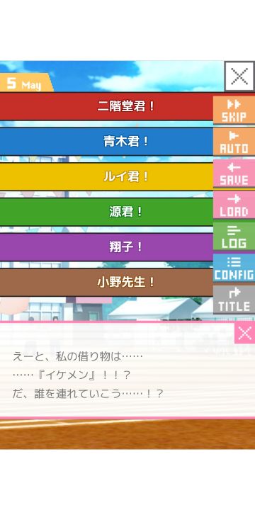 写个隐藏人物的小攻略