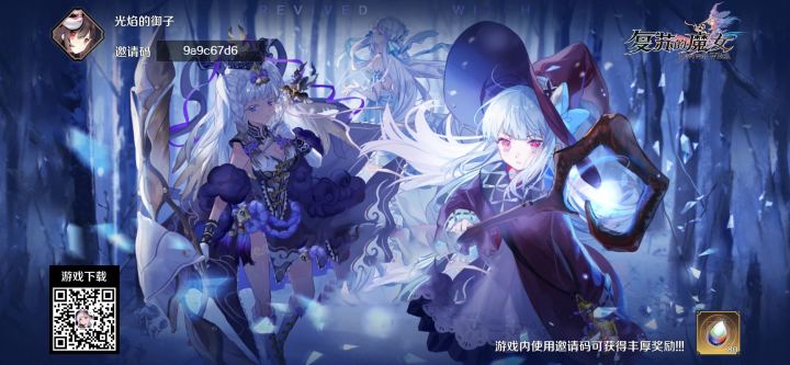 友情互填 9a9c67d6截图