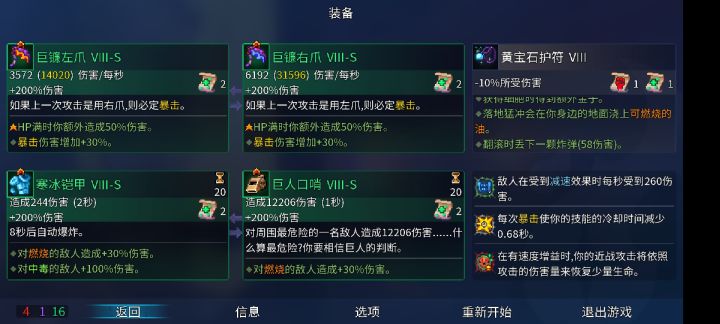 大佬来截图