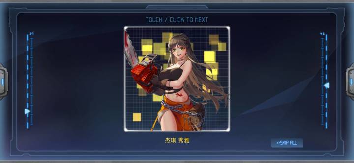 单抽才是财富密码截图