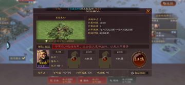 《三国志·战略版》开荒时期战斗卡兵技巧攻略