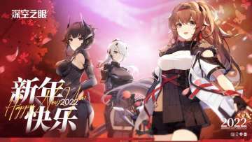 叮咚~管理员，新年快乐！