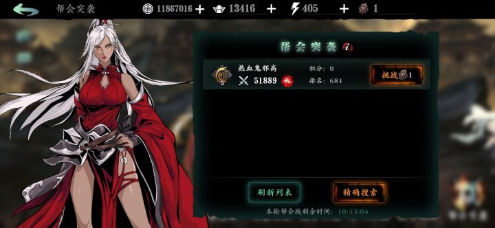 停停停,怎么就没了呢截图