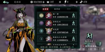 经典重现每天更新弦者排行2.14