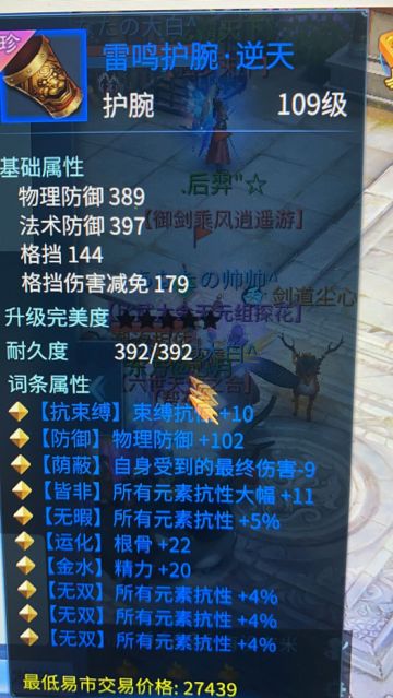 顶尖神装，超核与细节我全都要！