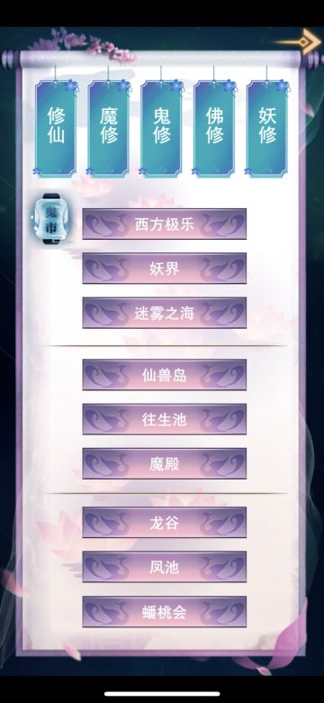 【攻略向】仙兽篇以及一些关于论坛现状的牢骚话。