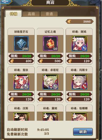 普及向——圣物相关