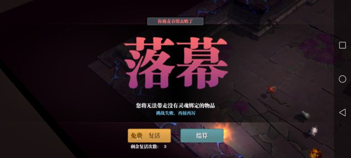 现在还能组队吗？截图