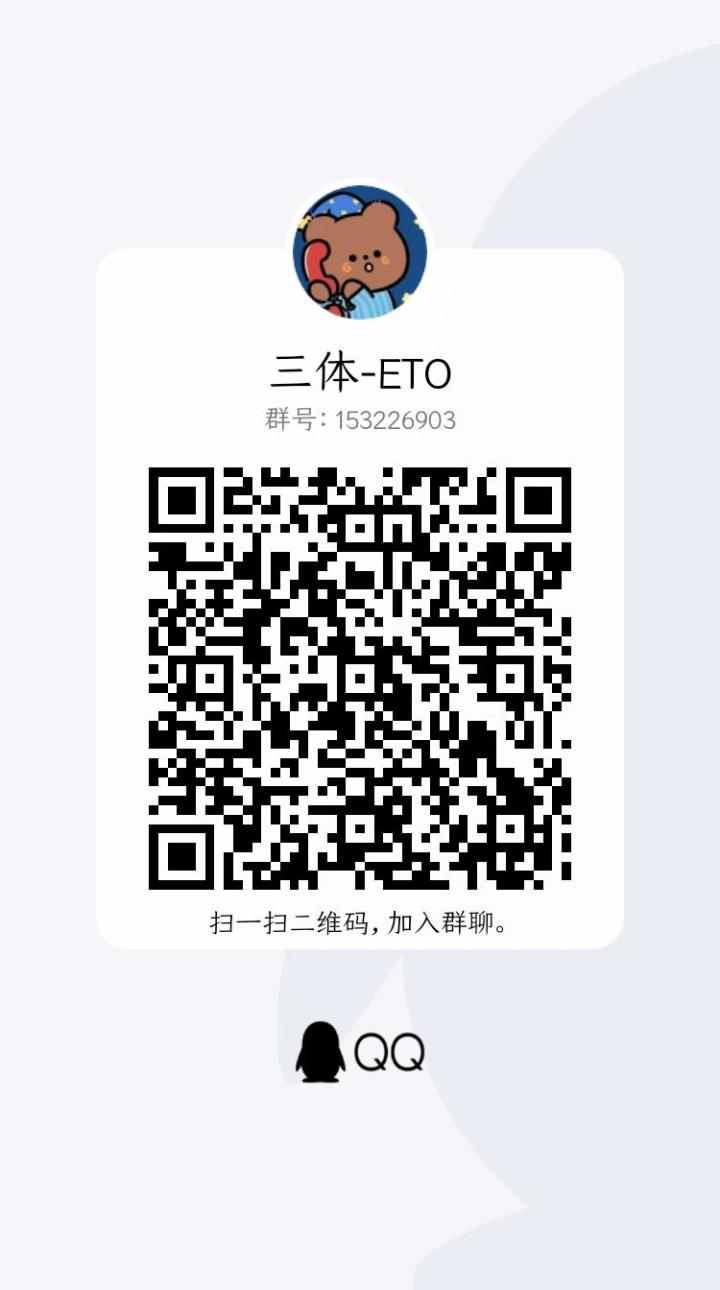 战队缺人截图
